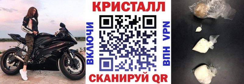 Амфетамин Розовый  Белинский 