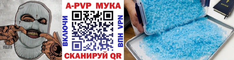 хочу наркоту Белинский А ПВП кристаллы