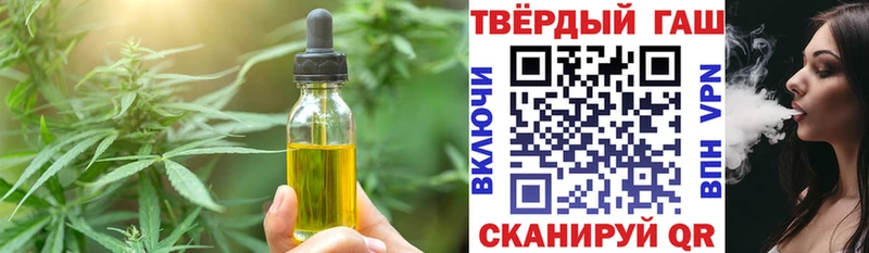 Canna-Cookies марихуана  где купить наркотик  Белинский 