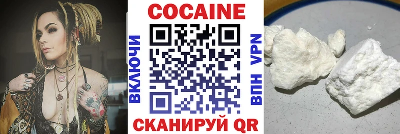 закладки Белинский COCAIN VHQ