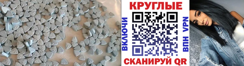 ЭКСТАЗИ Дубай  Белинский 
