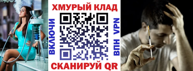 мориарти состав  Белинский  Героин Heroin  продажа наркотиков 