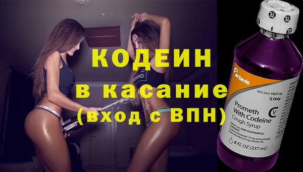 гашишное масло Рославль