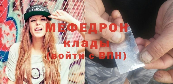 стаф Аркадак