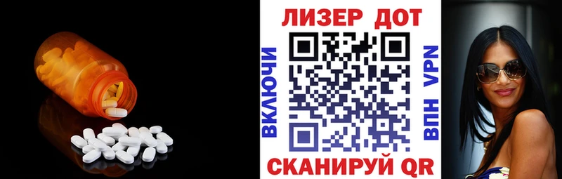 где купить   Белинский  LSD-25 экстази ecstasy 