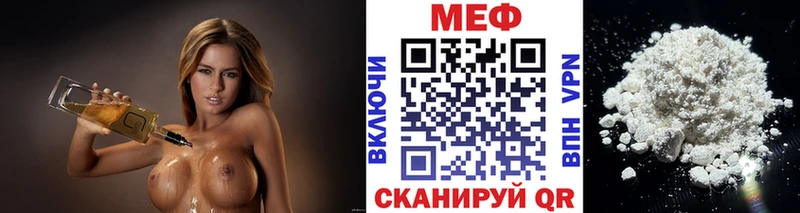 Мефедрон кристаллы  Белинский 