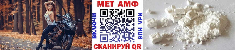 Первитин пудра  Белинский 